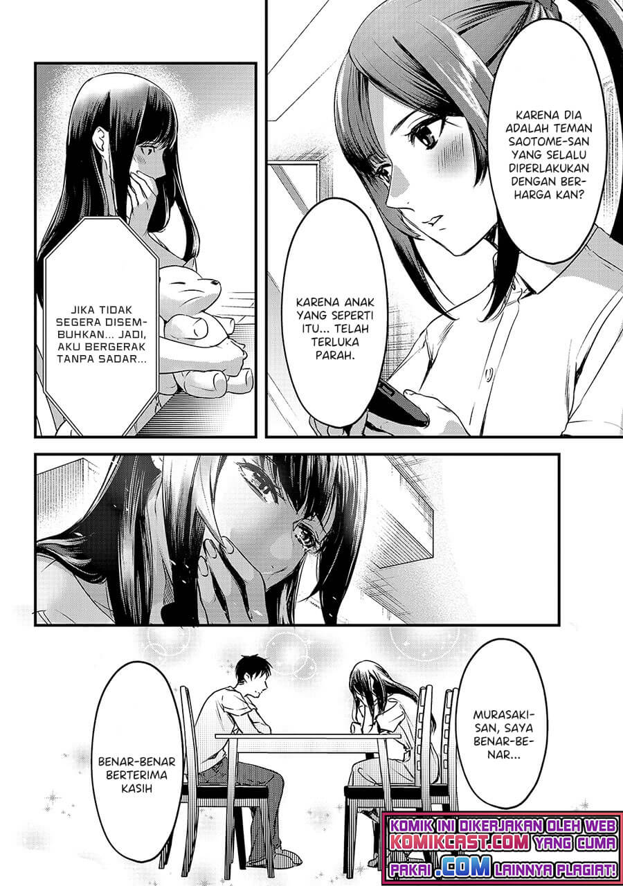It’s Fun Having a 300,000 yen a Month Job Welcoming Home an Onee-san Who Doesn’t Find Meaning in a Job That Pays Her 500,000 yen a Month chapter 12